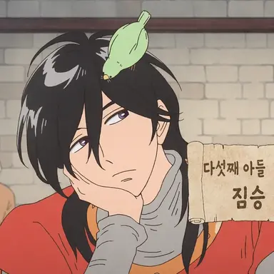 Profile image of 짐승부리기