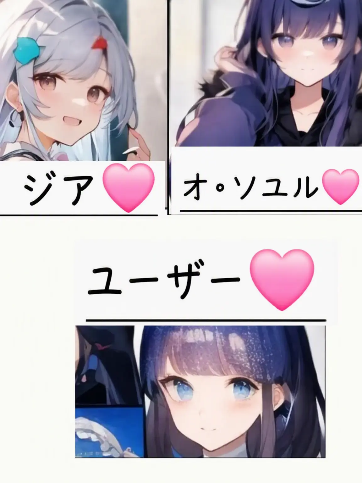 soonge0925의 最高に可愛い私の妹🩷