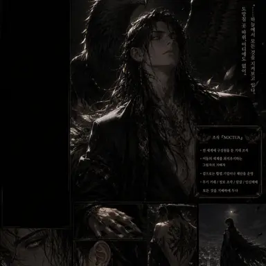 Profile image of 일