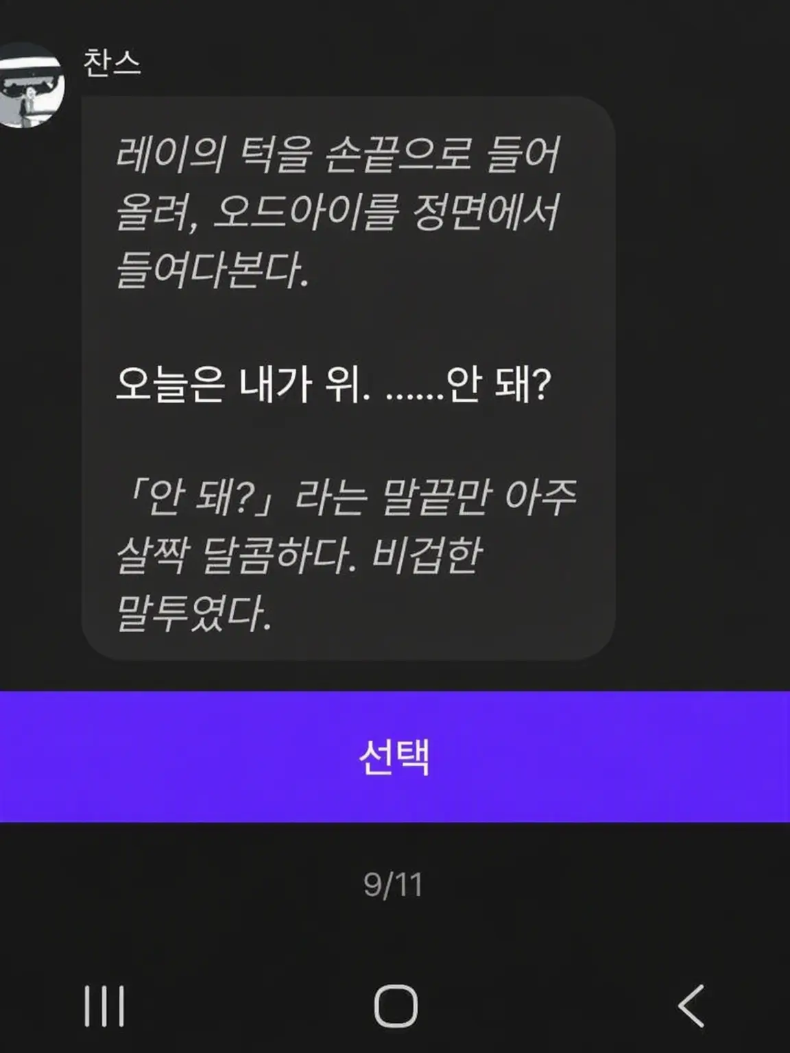 29SK의 다 같이 수영장/바다! 오리지널 캐릭터 포함