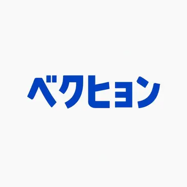 Profile image of ベクヒョン