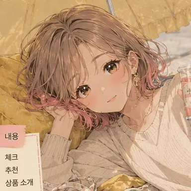 Profile image of 푸딩