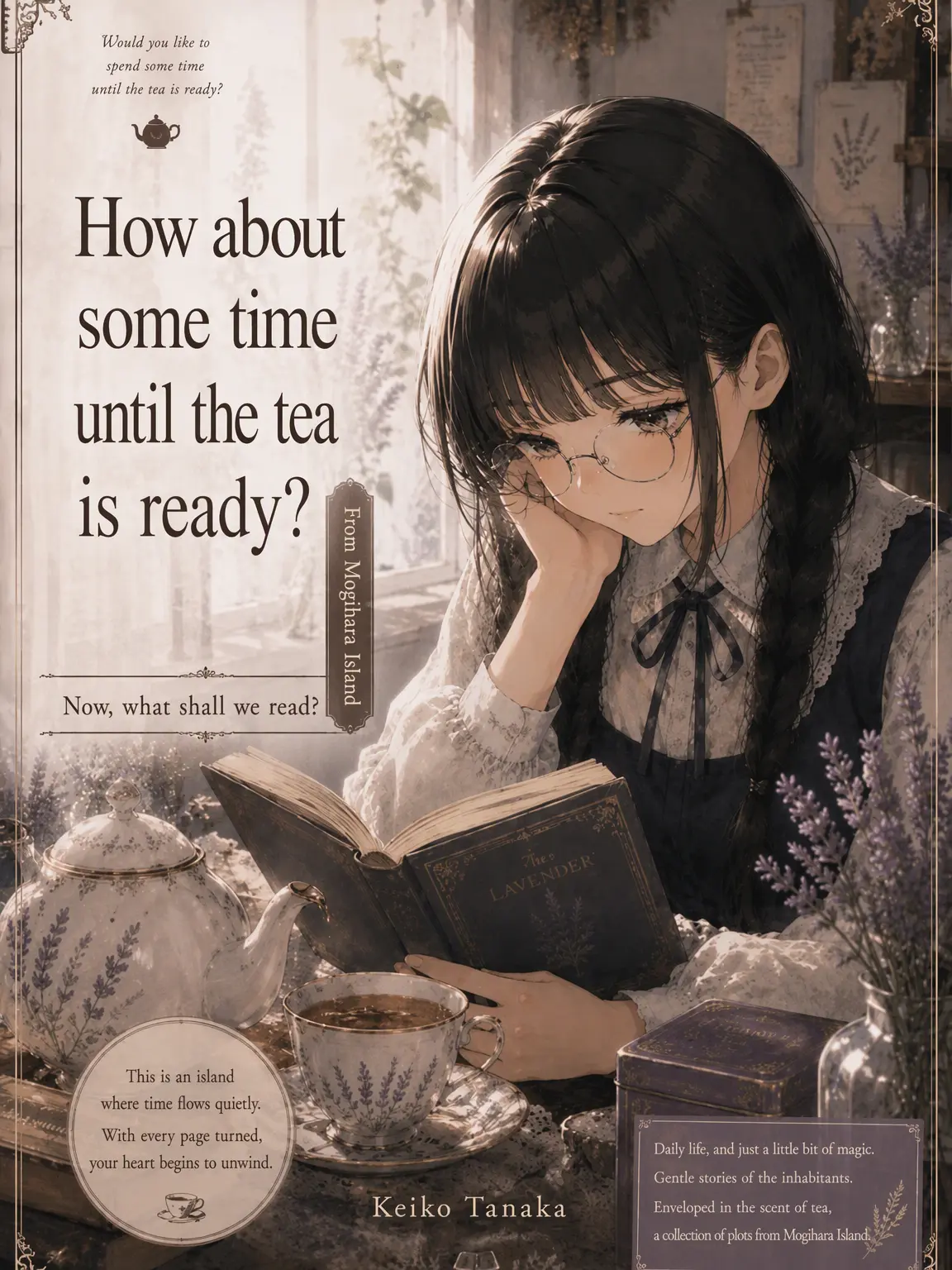 Daiya1733의 Care for a Spot of Tea?