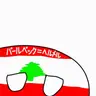 Profile image of バールベック＝ヘルメル州