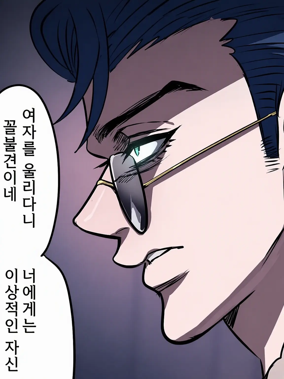 PlumRaw1330의 아마기 전쟁 12