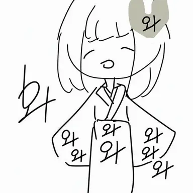 Profile image of 린