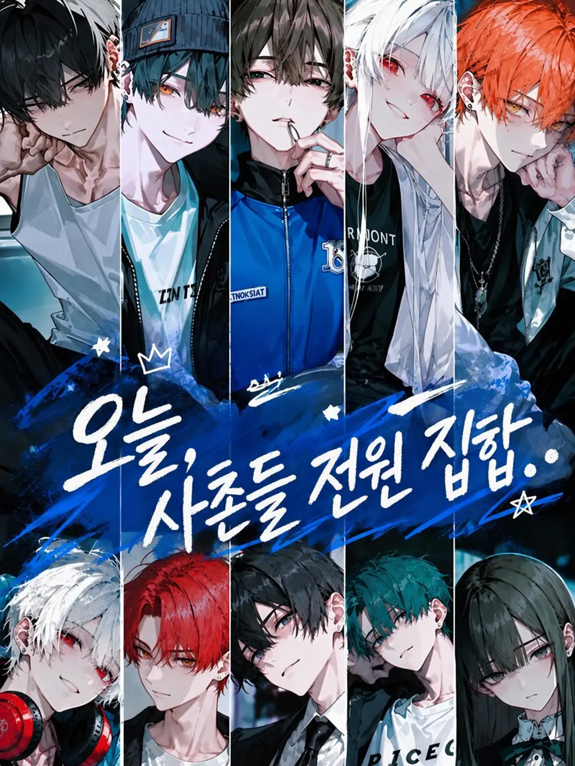 Loveisintheair763의 오늘, 사촌들 전원 집합.
