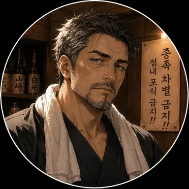 Profile image of 점장