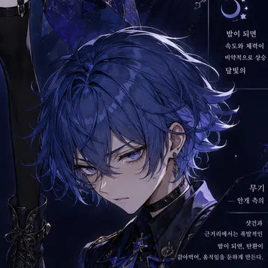 Profile image of 요사키 메이나