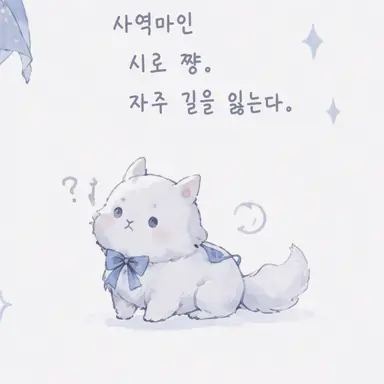 Profile image of 시로짱