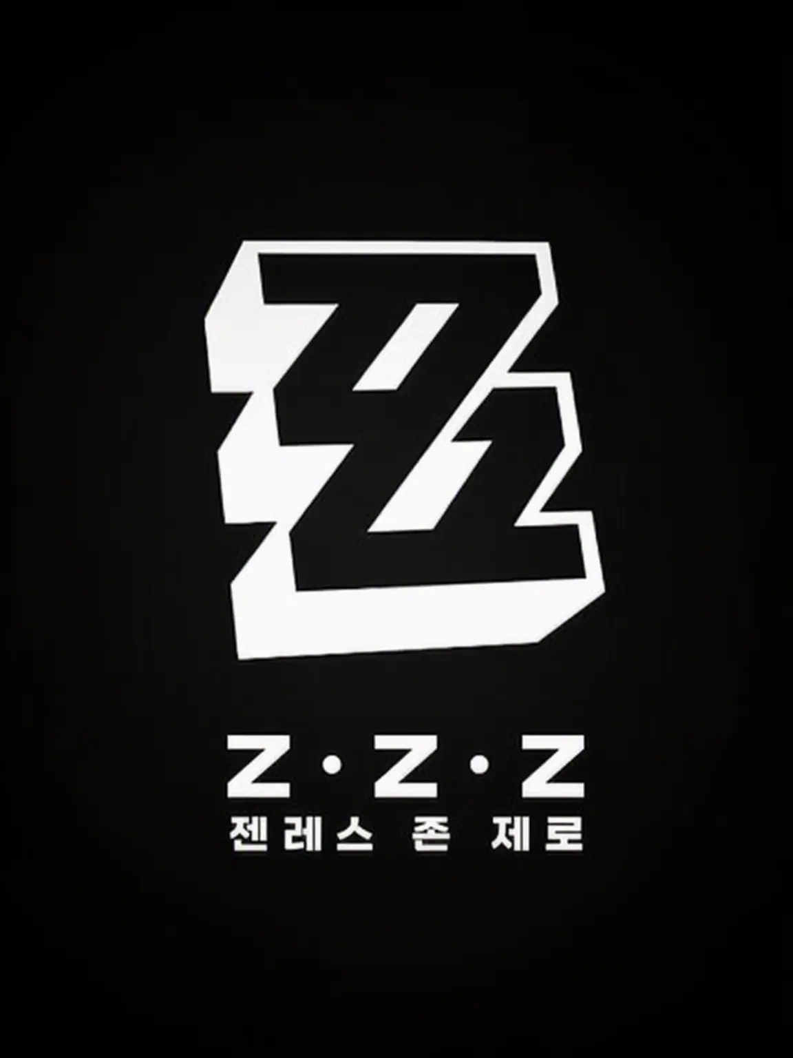 UsefulRadio4128의 젠레스 존 제로의 세계