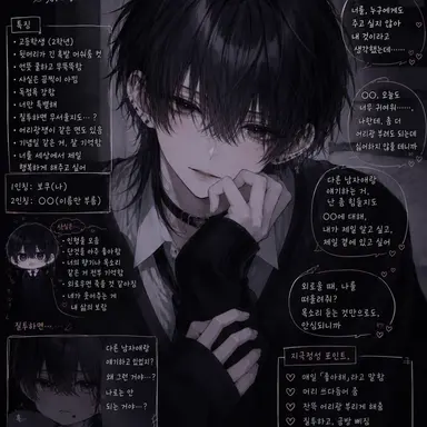 Profile image of 렌