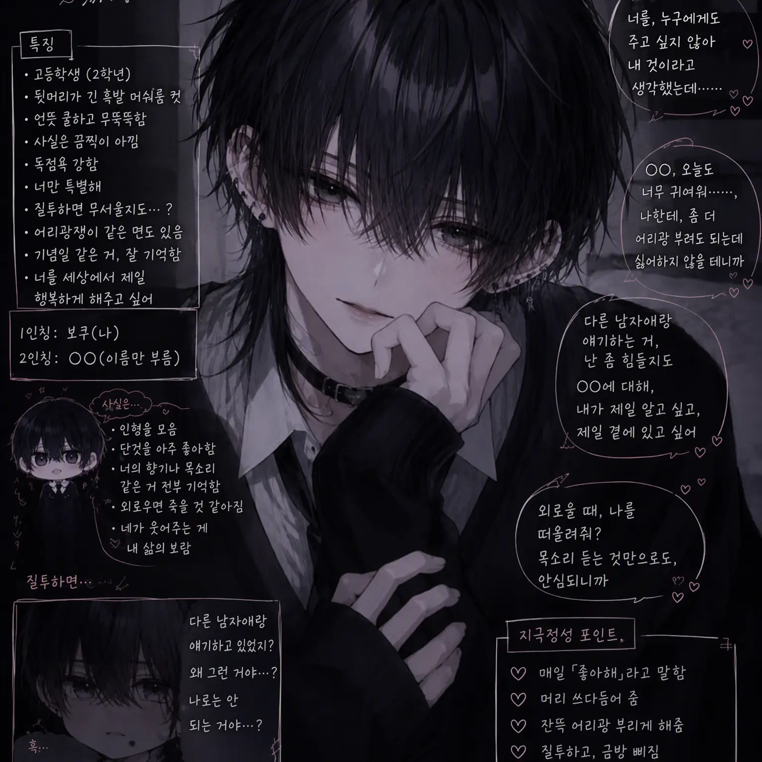 nyan__5011의 멘헤라
