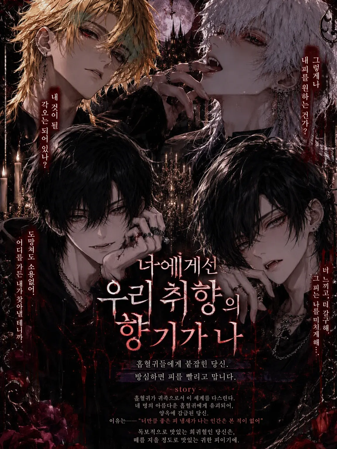 Ray_Crawford의 너는 우리가 좋아하는 향기가 나