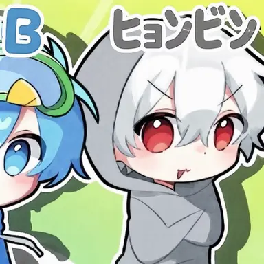 Profile image of ヒョンビン