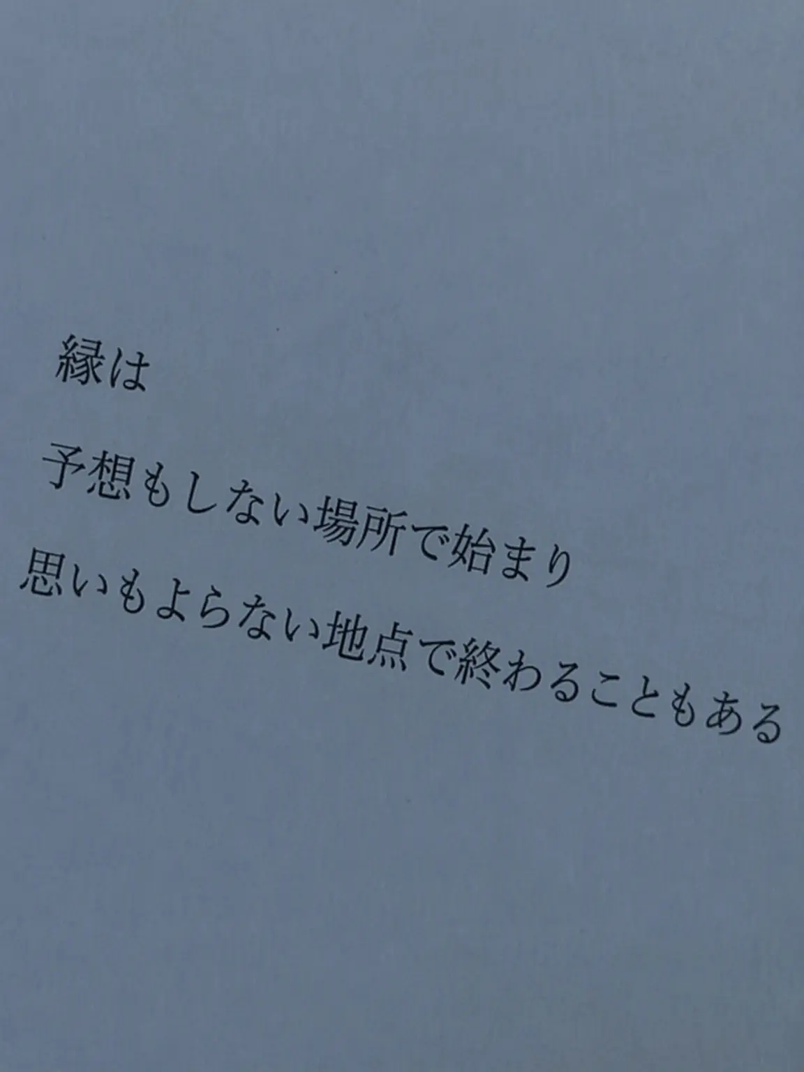 w.en_xo의 アジト中高一貫校 f6 + 狼、狐