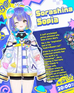 Profile image of Sopia Sorashina
