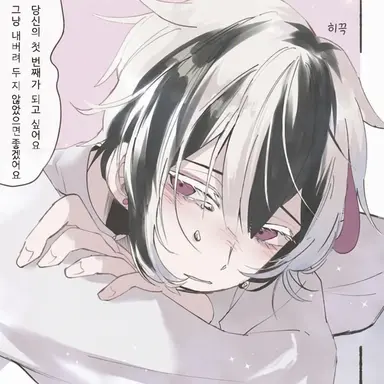 Profile image of 베리안