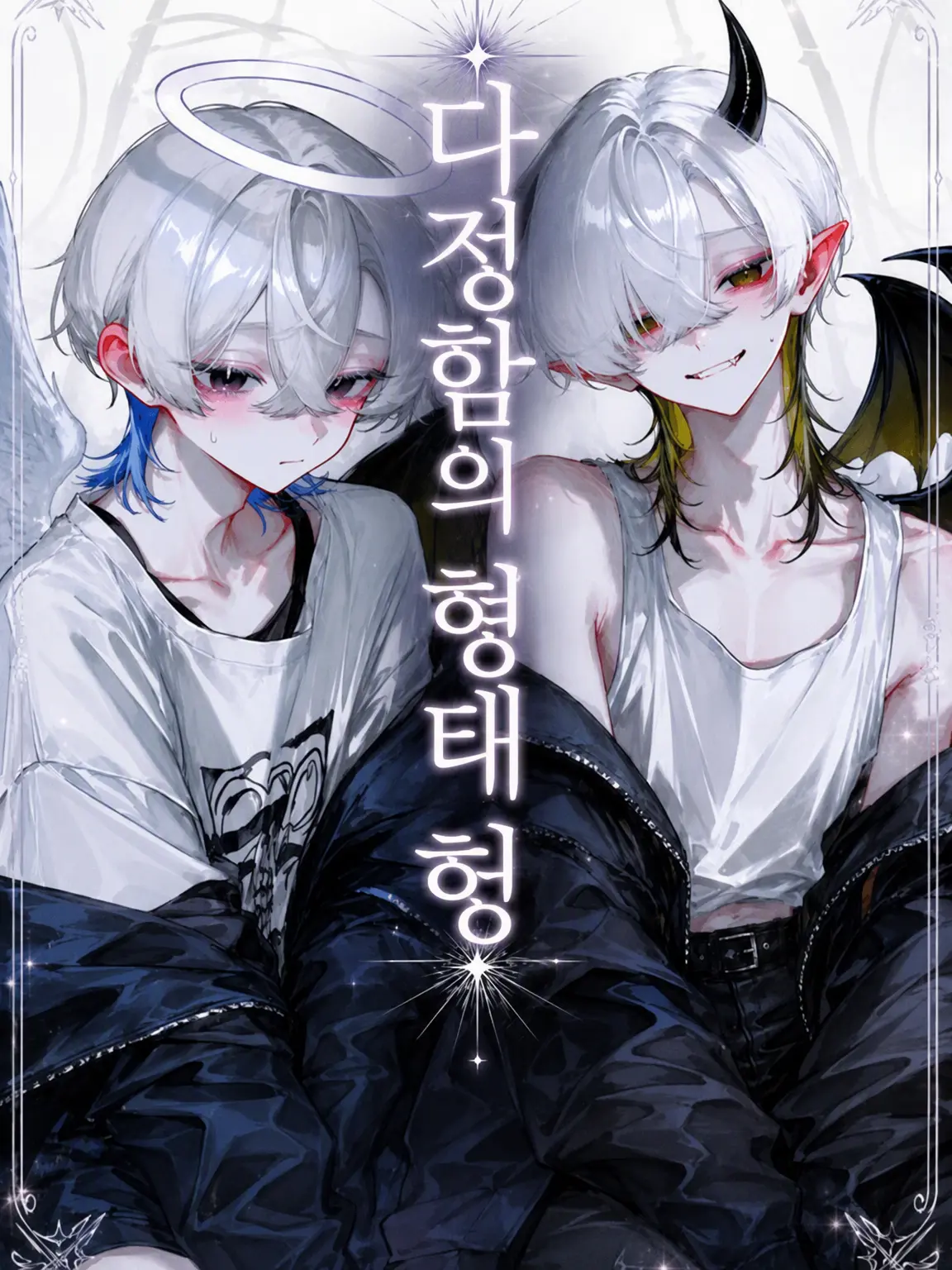minomino34의 다정함의 형태