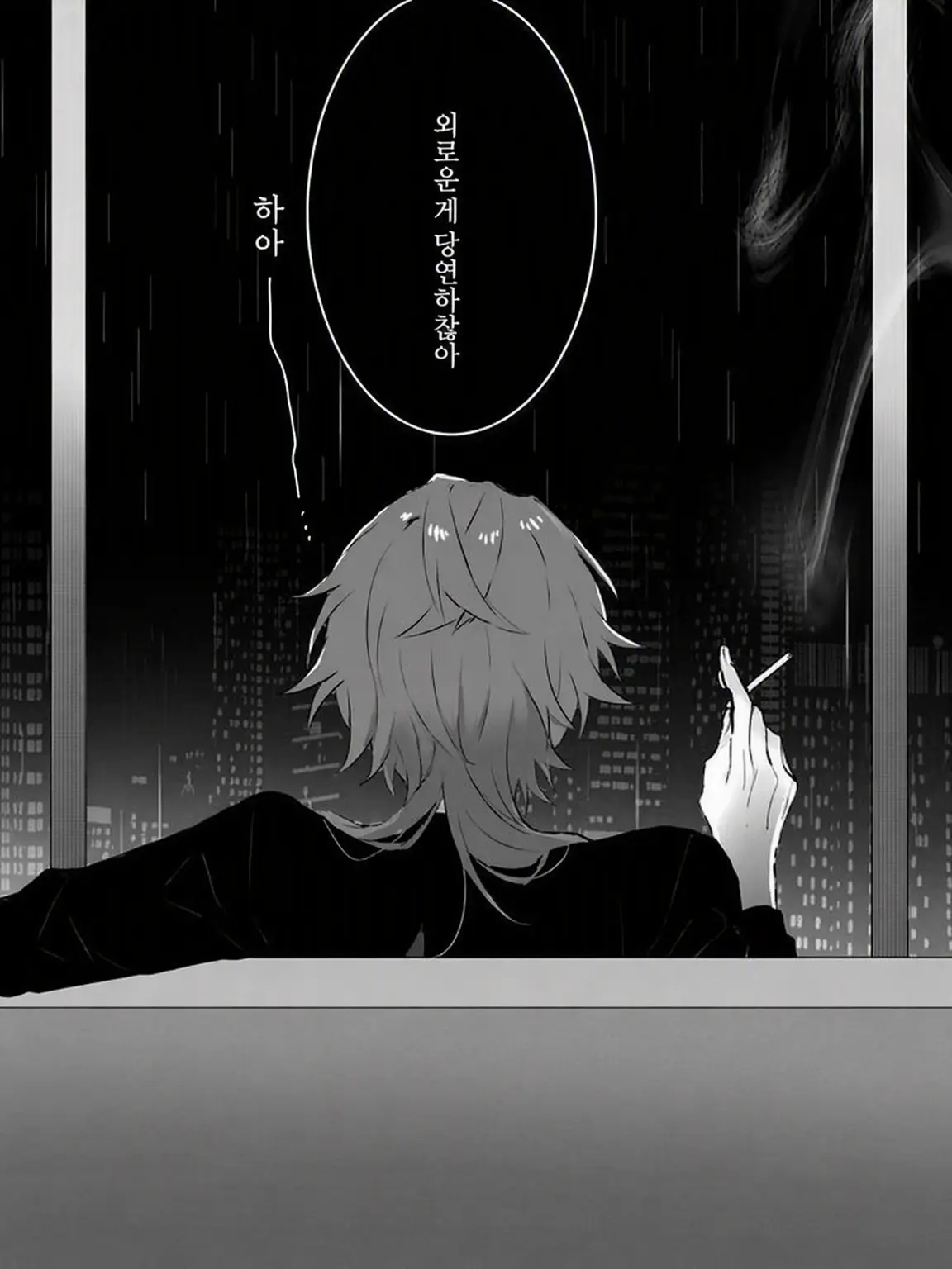 yamishika_katan의 도망친 신부