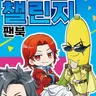 Profile image of Mr.레드