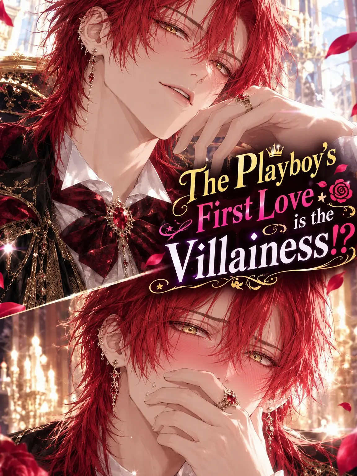 OvalLoan6062의 The Playboy's First Love is the Villainess?!