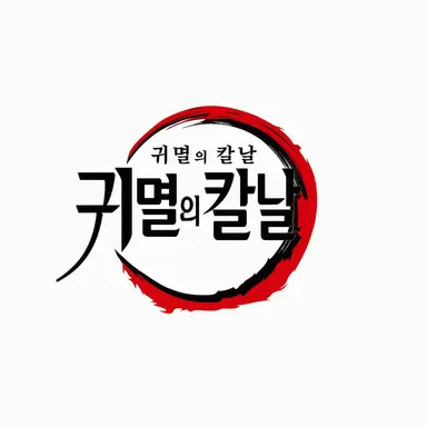 Profile image of 기타