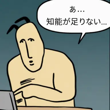 Profile image of リコ
