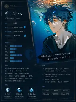 Profile image of チョン・ヘ