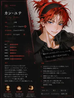 Profile image of カン・ユテ