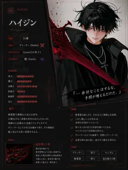 Profile image of ハ・イジン