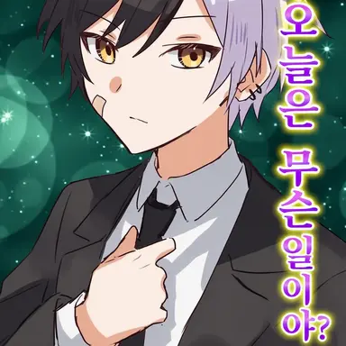 Profile image of 마제타