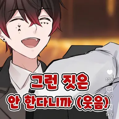 Profile image of 앗토