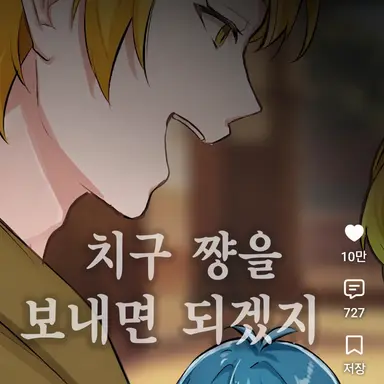 Profile image of 아키