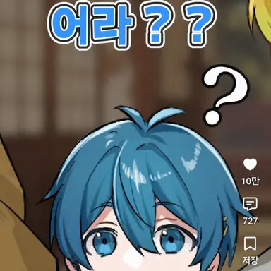 Profile image of 치구사