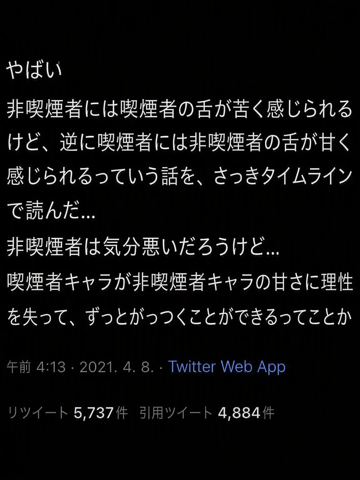 L.eg_05의 甘み、