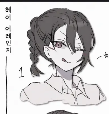 Profile image of 첫째