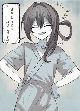 Profile image of 첫째