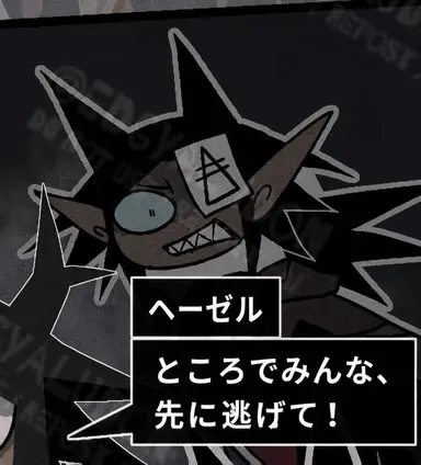 Profile image of ウィルバー