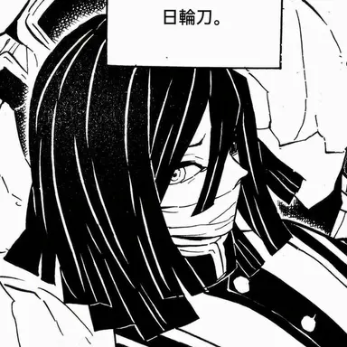 Profile image of 伊黒小芭内