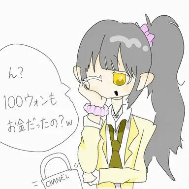 Profile image of ソ・アリン