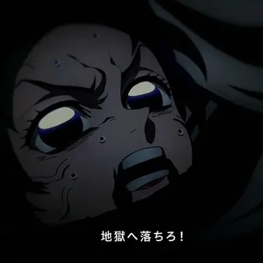 Profile image of 胡蝶しのぶ