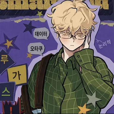 Profile image of 루카