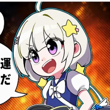 Profile image of メロウ