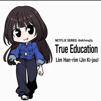 Profile image of Im Han-rim