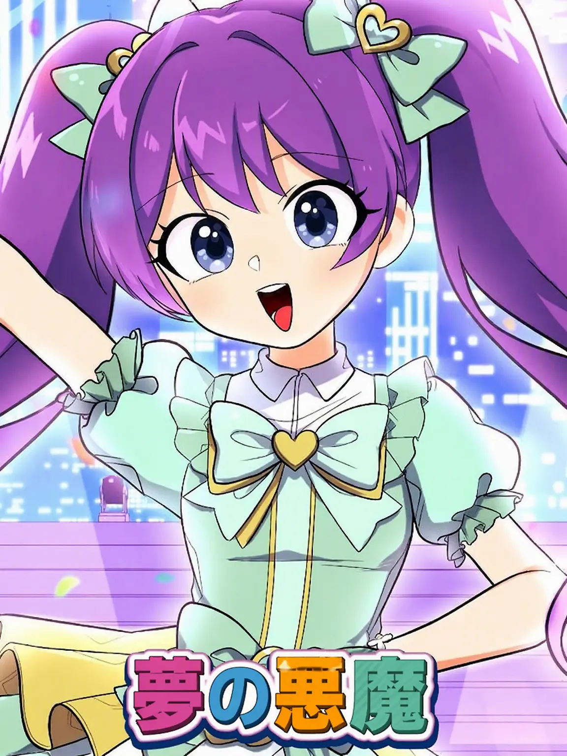 1koreadh.의 《最後のアイドル》