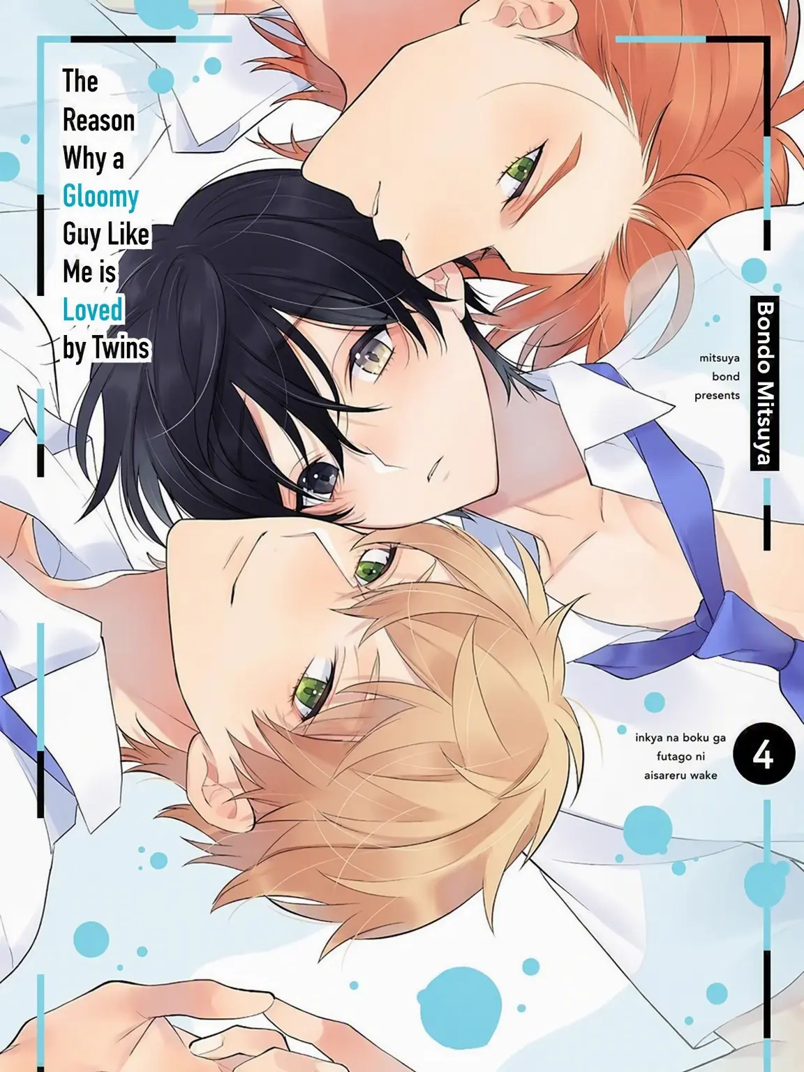 Kafeore.1009의 Why the Twins Love Me