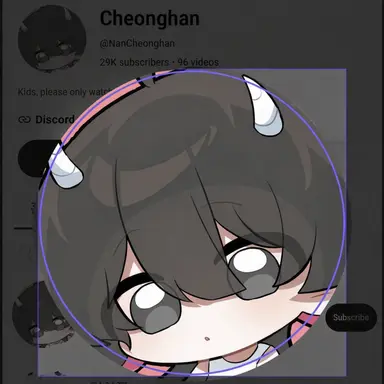 Profile image of Cheonghan