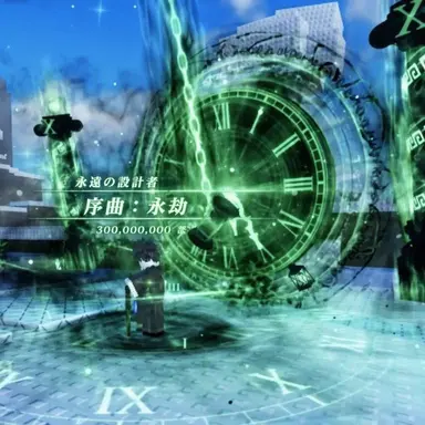Profile image of 序曲の歴史