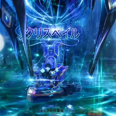 Profile image of 統治者フロストヴェイル
